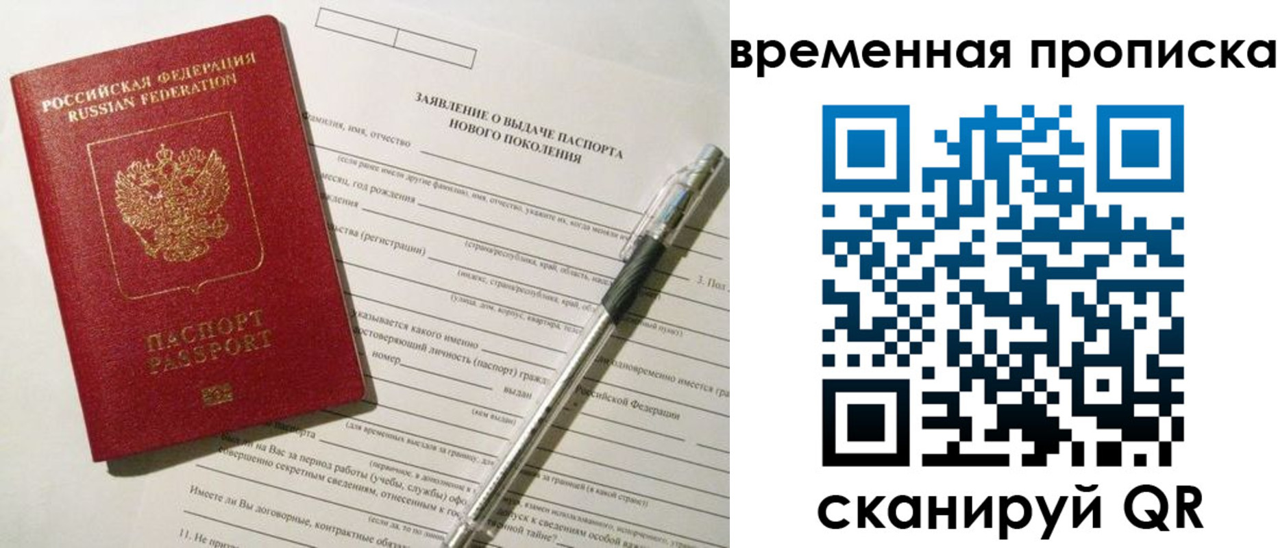 прописка иностранных граждан в Алапаевске